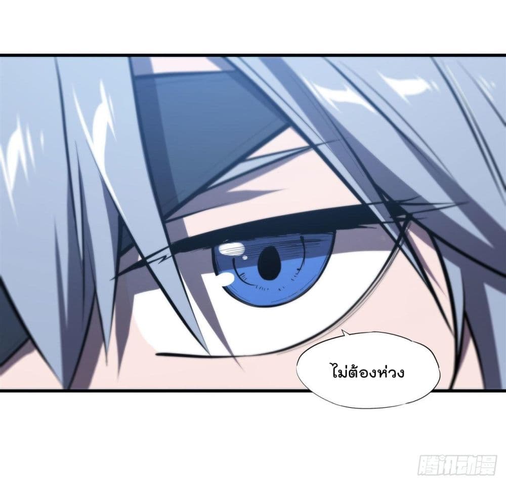 The Strongest Knight Become To Lolicon Vampire ผมคืออัศวินผู้แข็งแกร่งที่ถูกสาปให้กลายเป็นแวมไพร์โลลิ 193-193