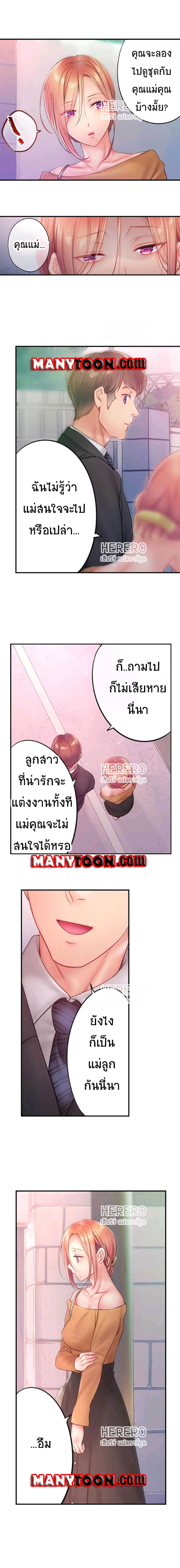 I Can't Resist His Massage! Cheating in Front of My Husband's Eyes ฉันถูกนวดจนเสร็จต่อหน้าคุณสามี 55-55
