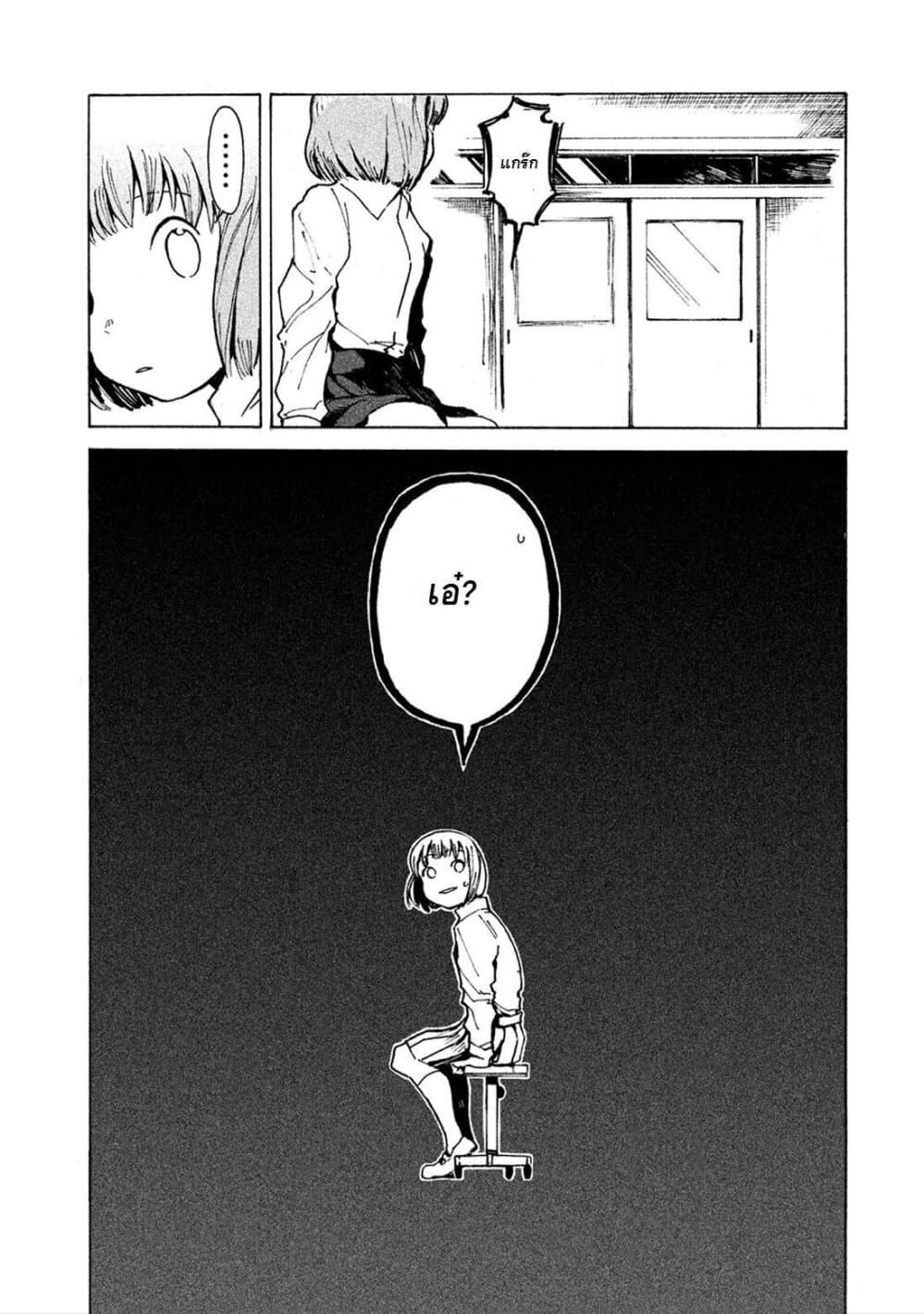 Demi-chan wa Kataritai เดมิจังอยากคุยด้วย 12-หนูหญิงหิมะอยากละลาย (ภาคต้น)