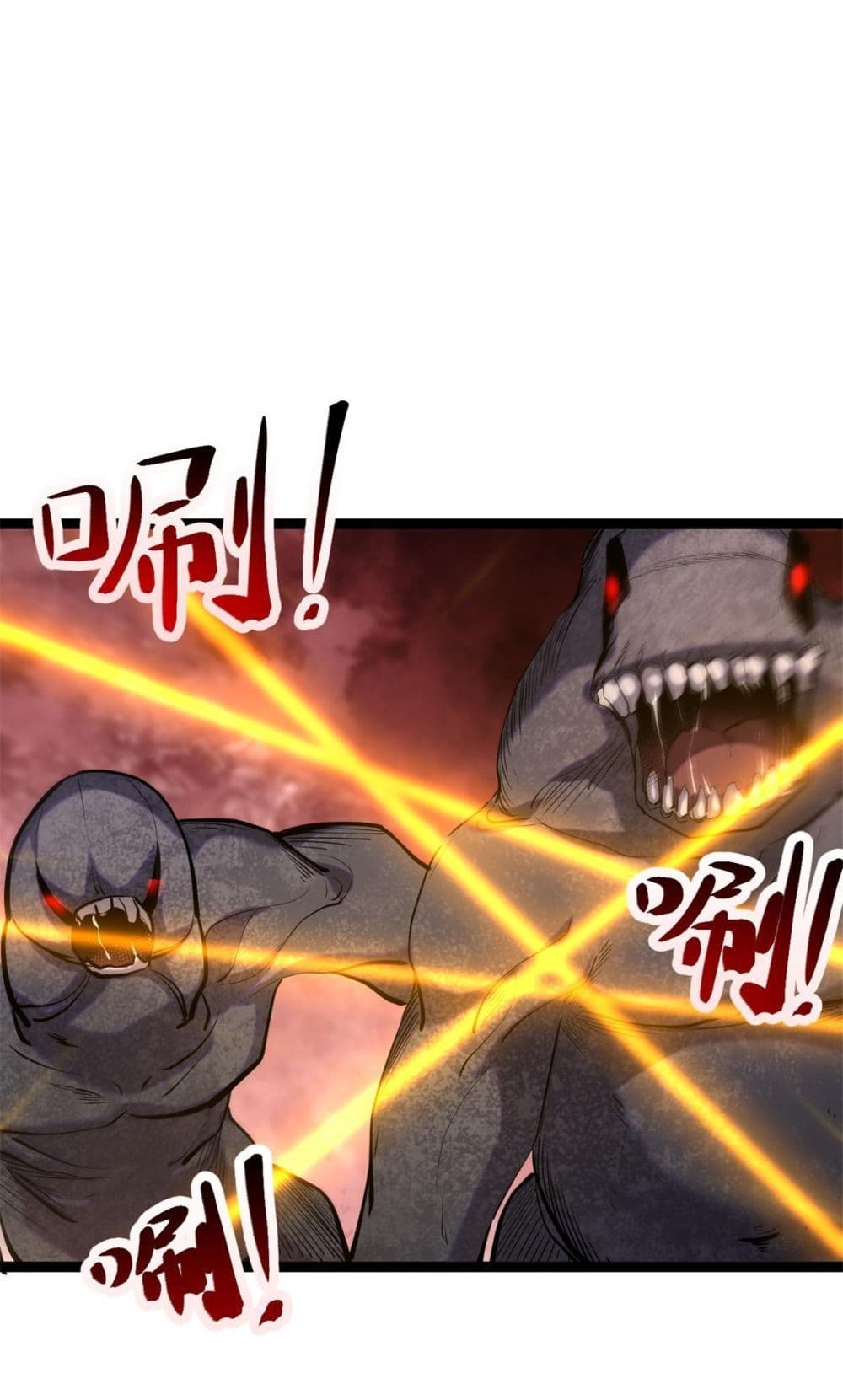 Shadow Hack ระบบเงาสุดโกง 206-206
