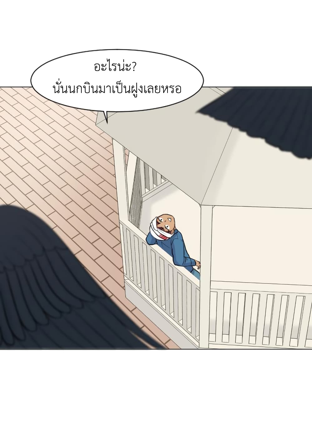 Good/Bad Fortune 9-9