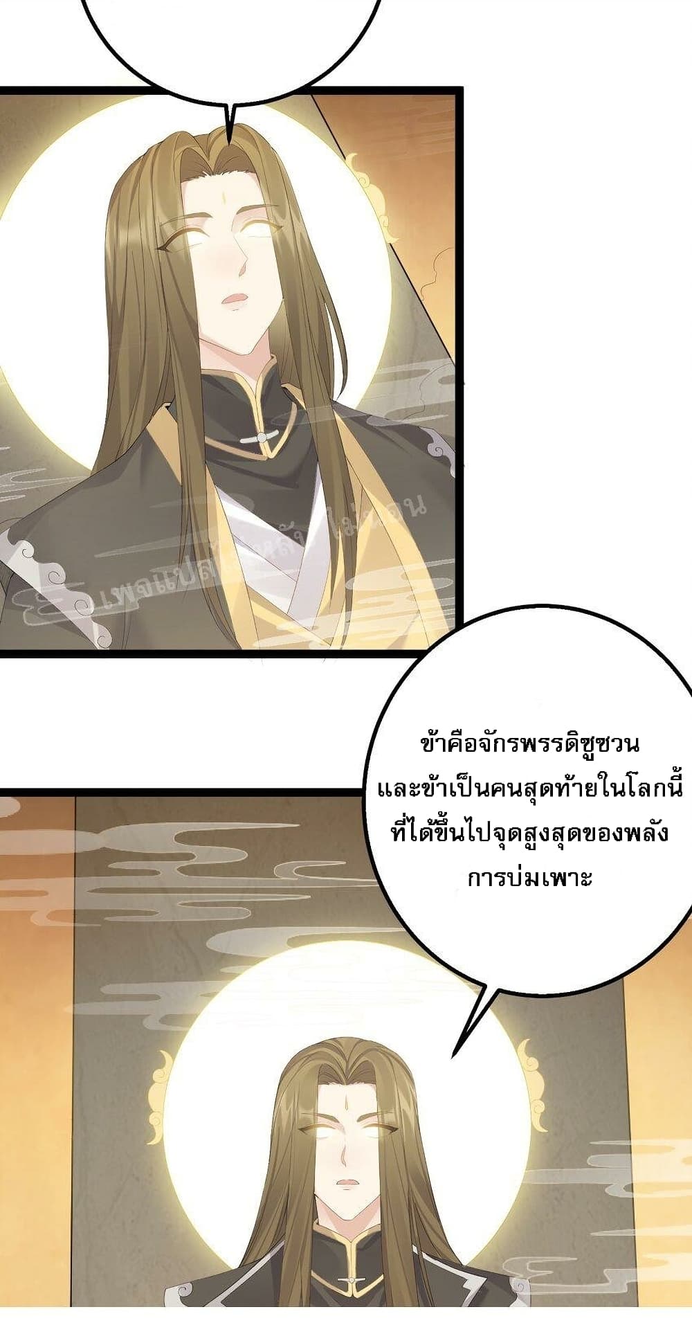 Rebirth is the Number One Greatest Villain ดันเกิดใหม่เป็นสุดยอดวายร้ายหมายเลขหนึ่ง 111-111