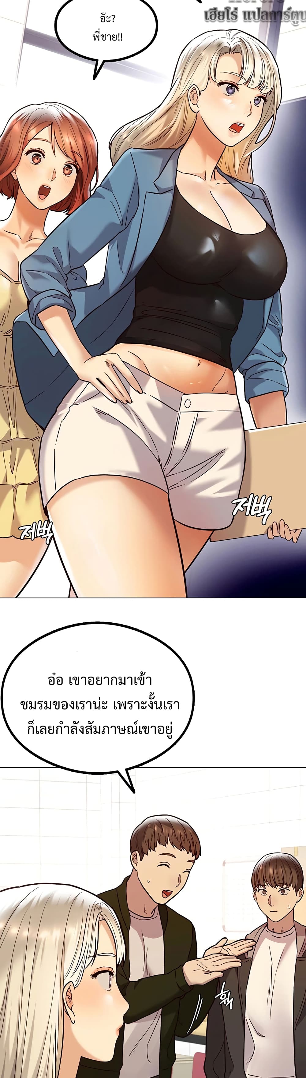 The Massage Club 3-3