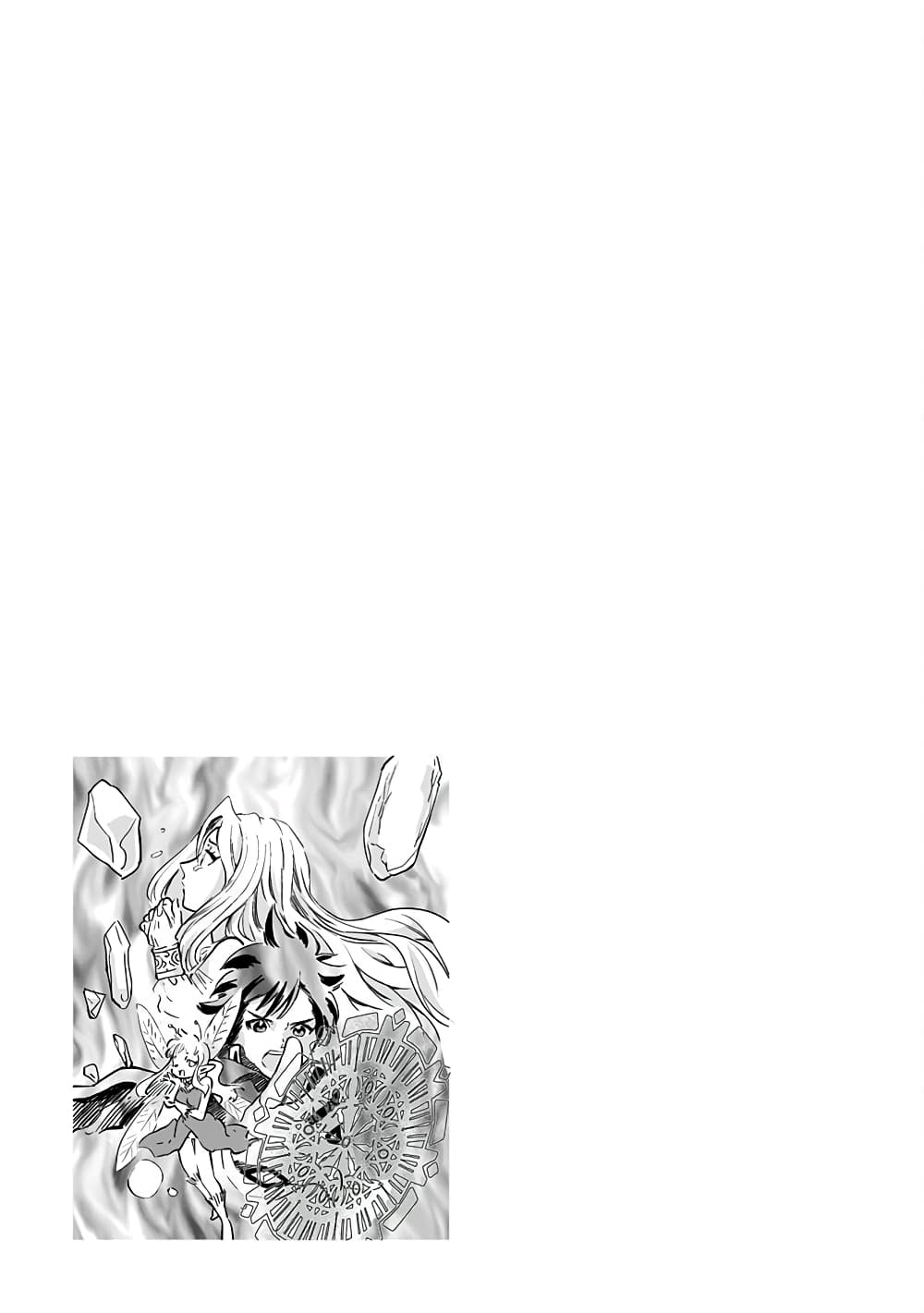 Nee, Mou Isso Tsukiacchau? Osananajimi no Bishoujo ni Tanomarete, Camouflage Kareshi Hajimemashita นี่ ทำไมเราไม่คบกันไปเลยละ? 7.5-7.5