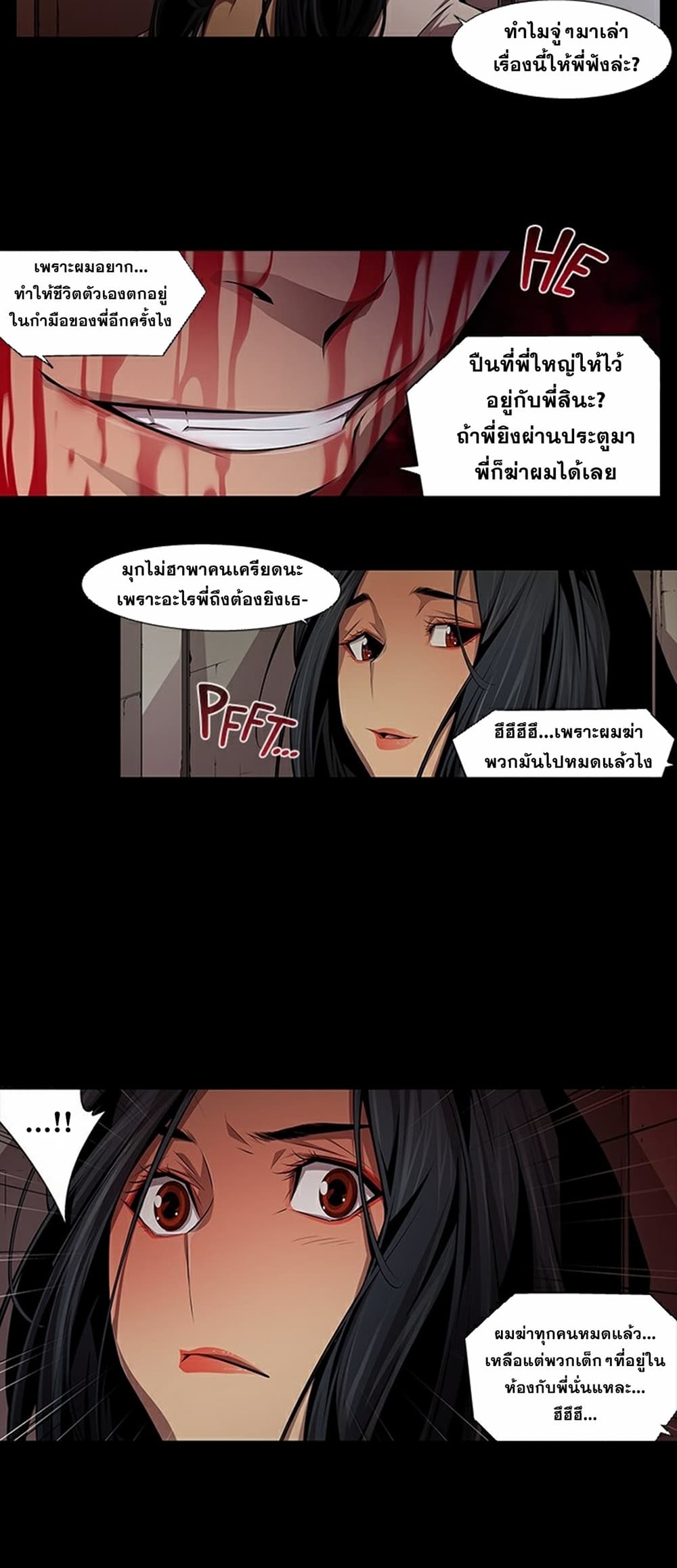 Survival Undead 11-11