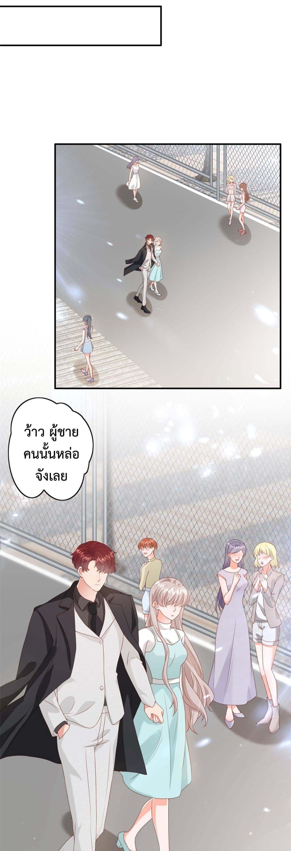 Declaration of love 11-11