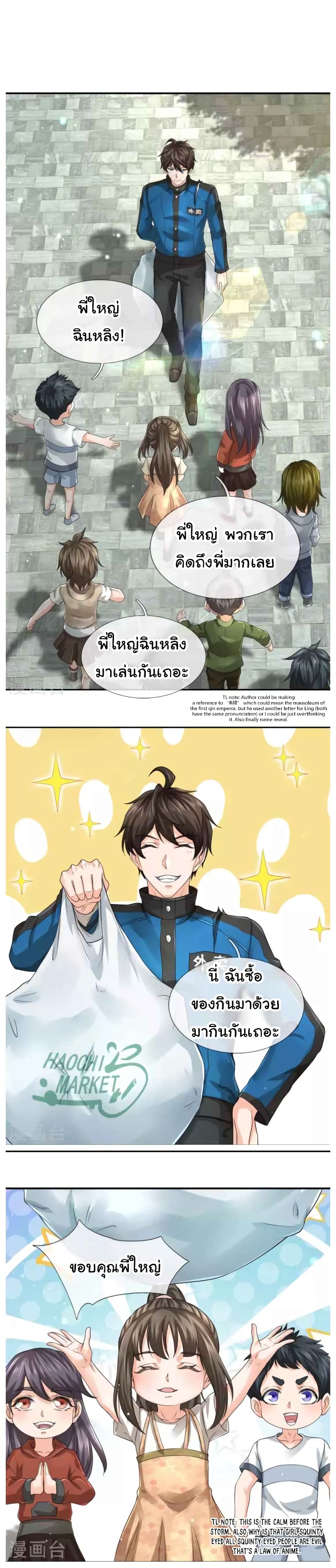 The Town Gate Man 12-12