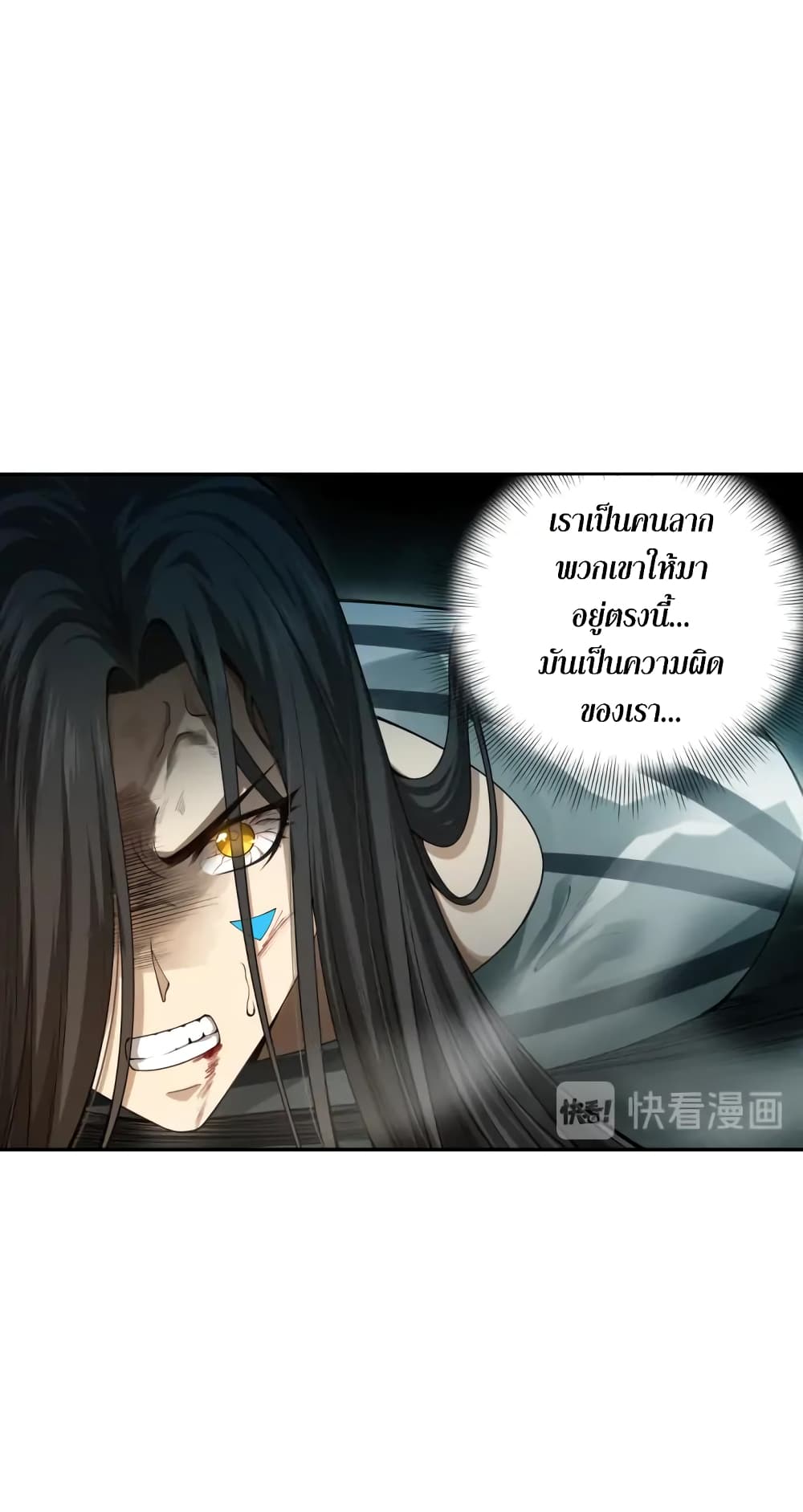 ULTIMATE SOLDIER 90-90