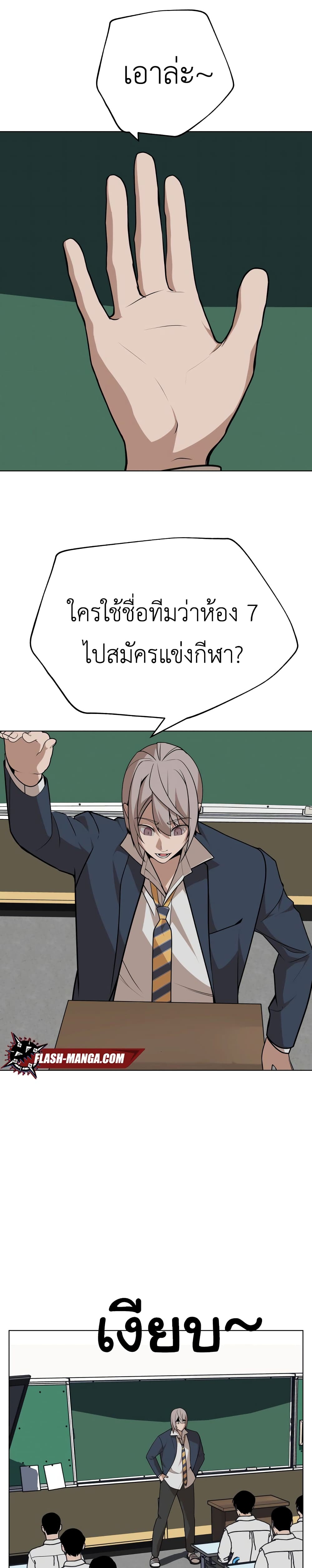 King of Piling 11-11