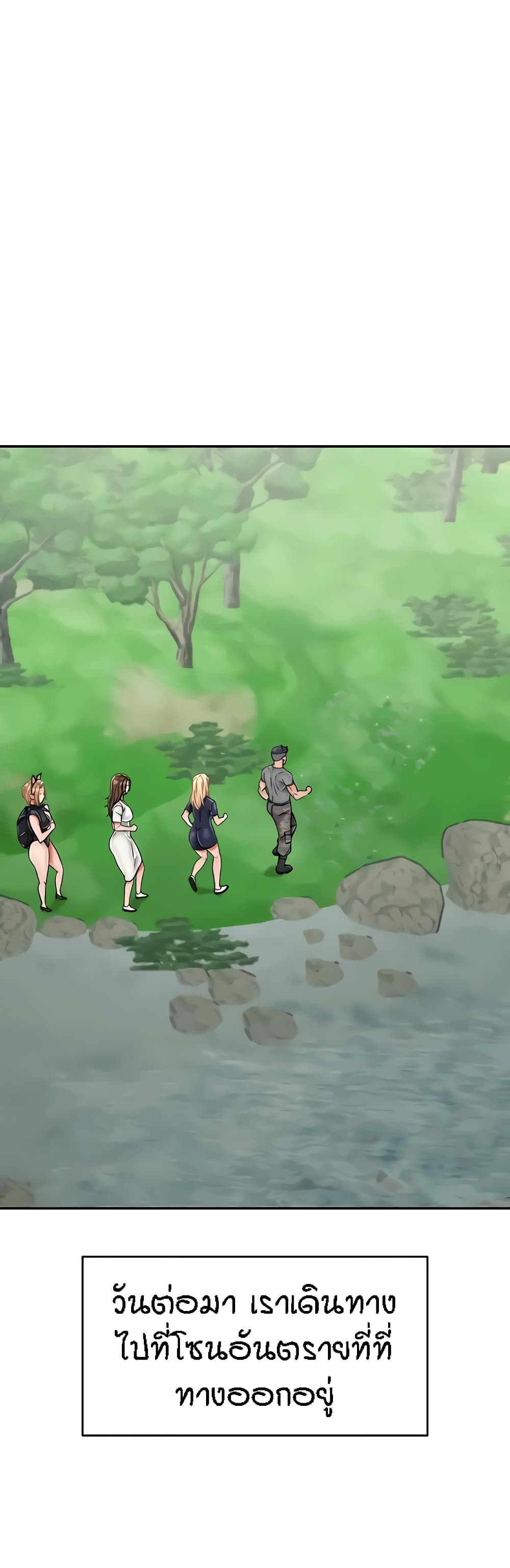 Mother-Son Island Survival 29-29