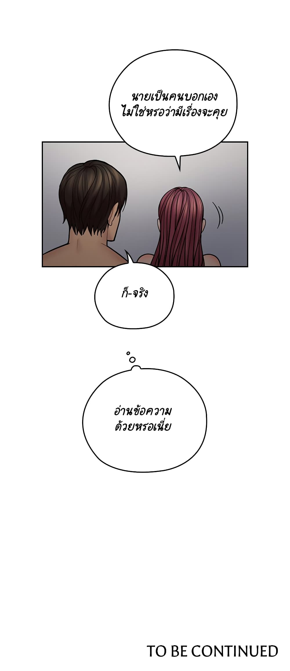 As If Daughter 30-30