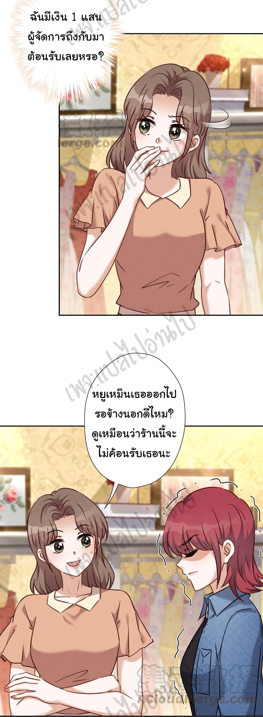 Lu Feng is the Best Son-in-law 101-101