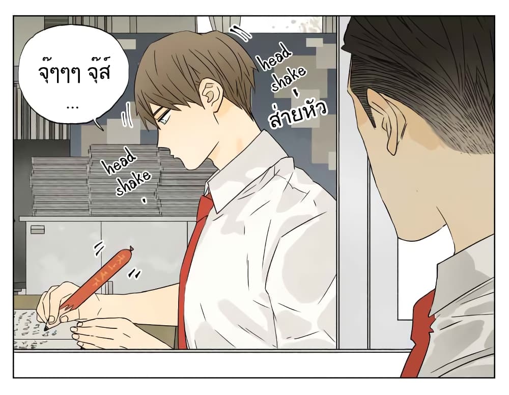 Nan Hao & Shang Feng หนานเห่า กับ จันเป็ง 35-35