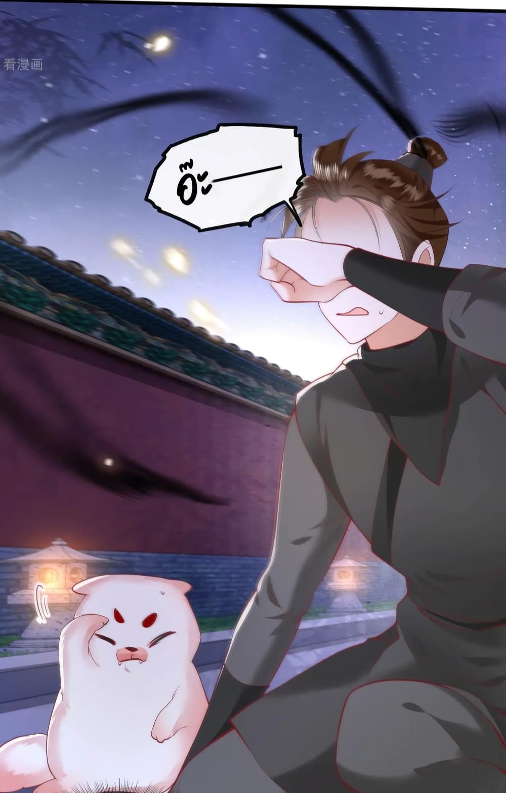 This Princess Lu Ziye รักวุ่นๆของเจ้าหญิงลู่จือเย่ 72-72