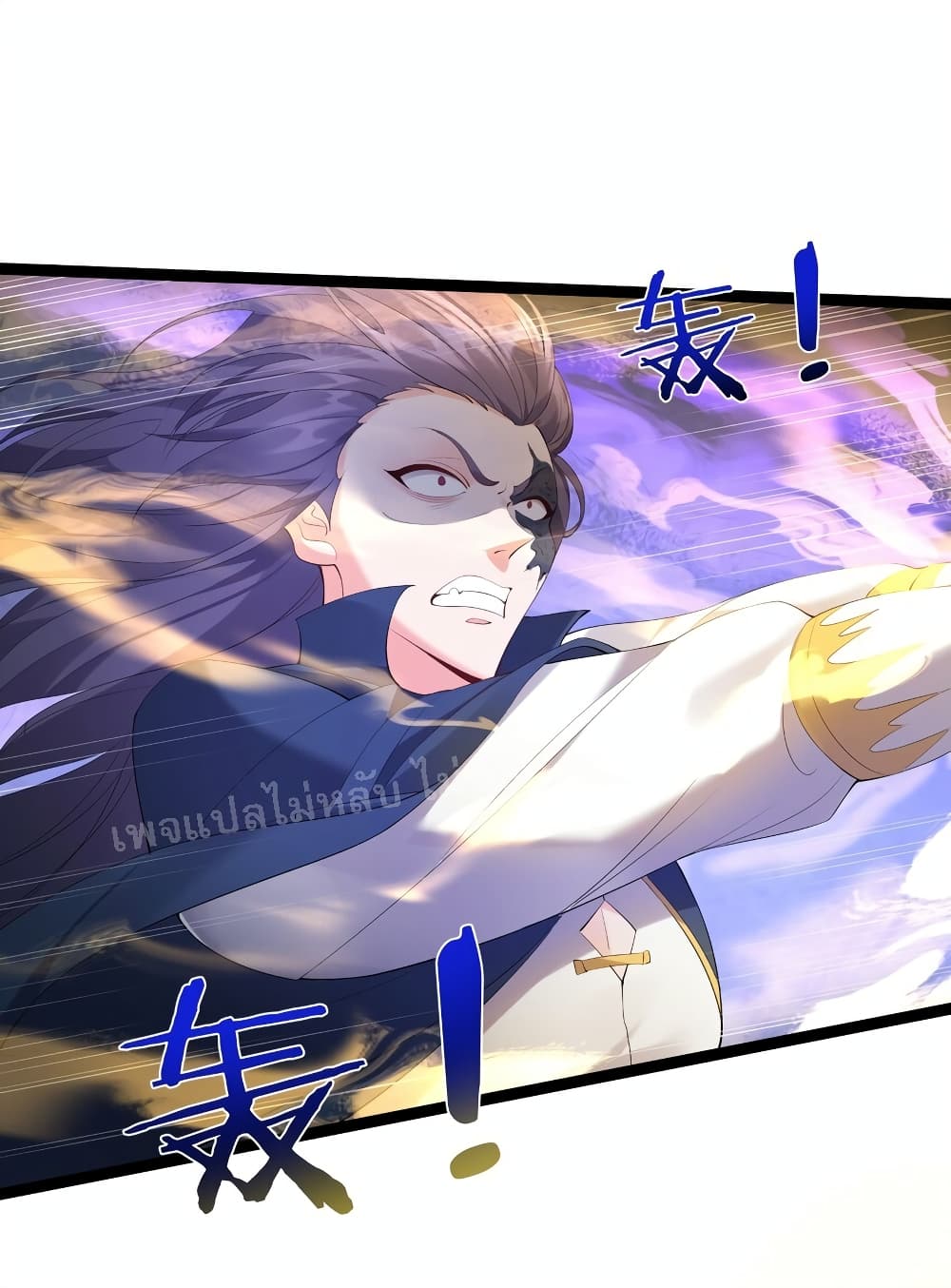 Rebirth is the Number One Greatest Villain ดันเกิดใหม่เป็นสุดยอดวายร้ายหมายเลขหนึ่ง 119-119