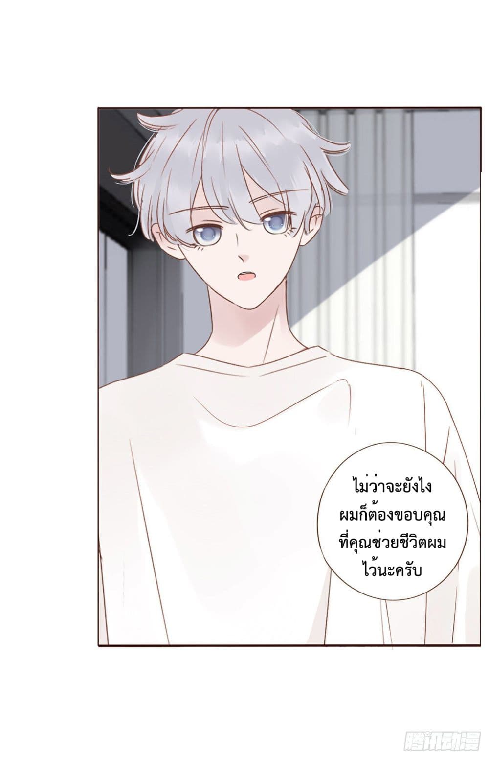Hugged him with love 6-6