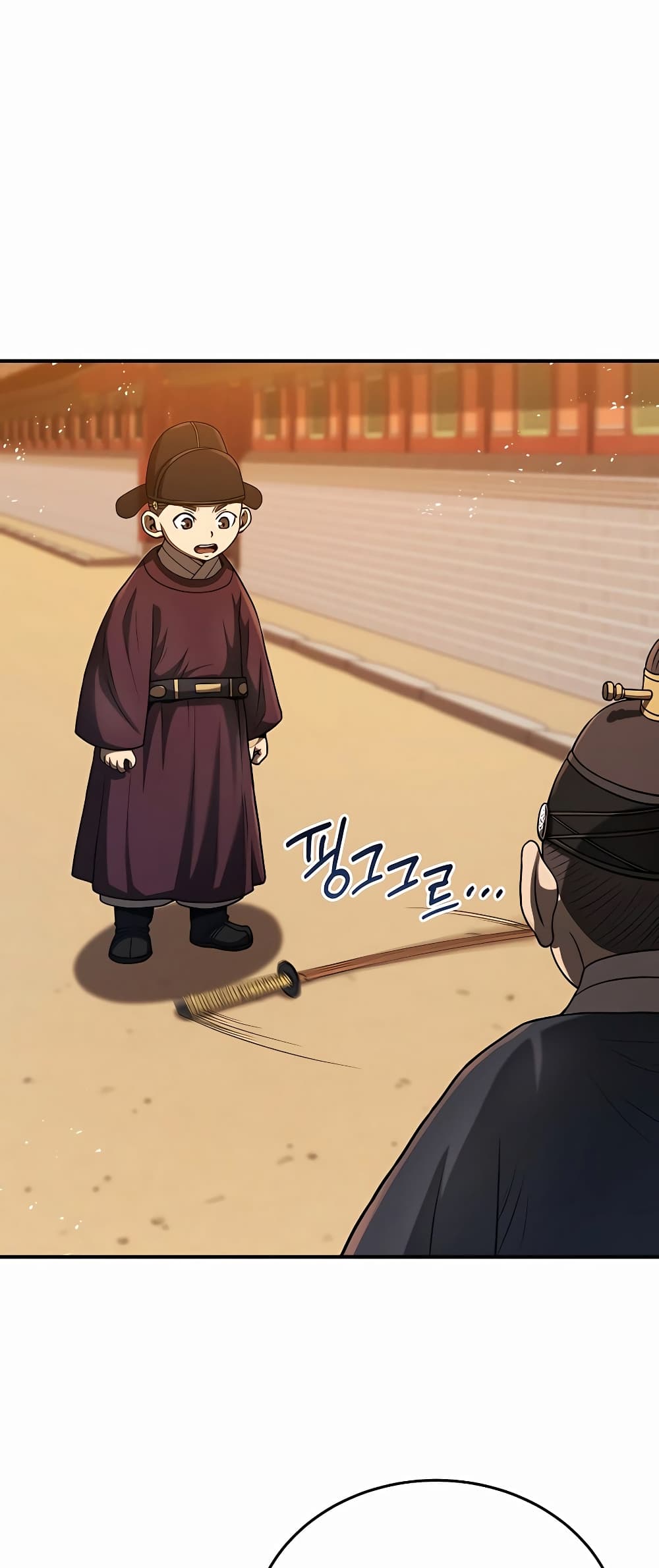 Black Corporation: Joseon 13-13
