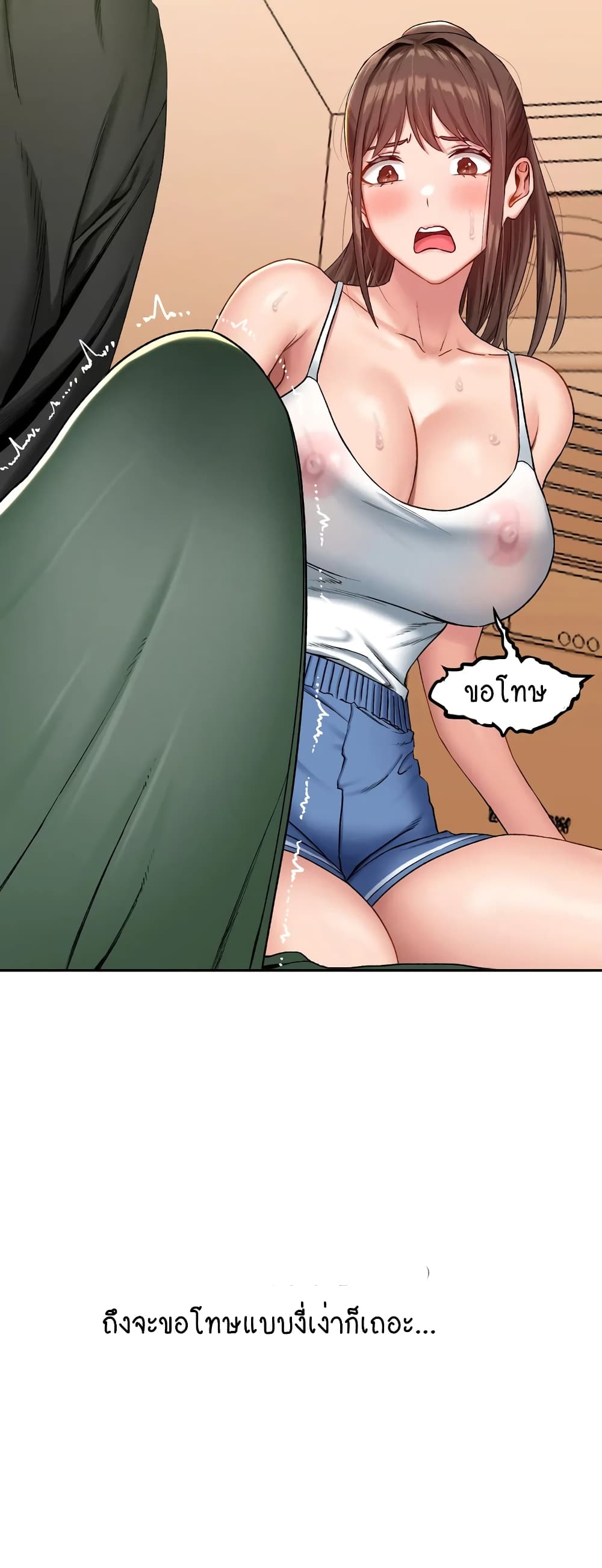 Deviant Diary 9-9
