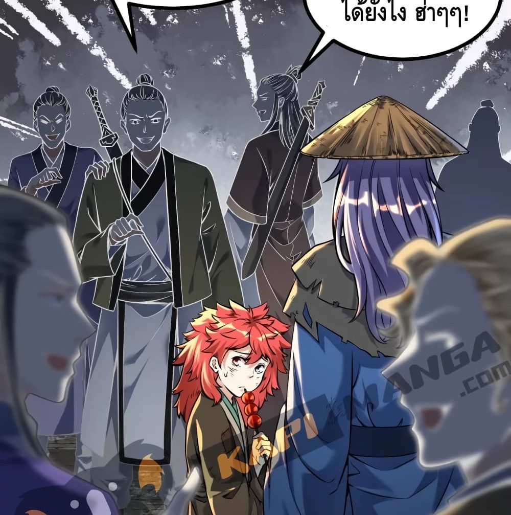 The Strongest Ancestor 2-2