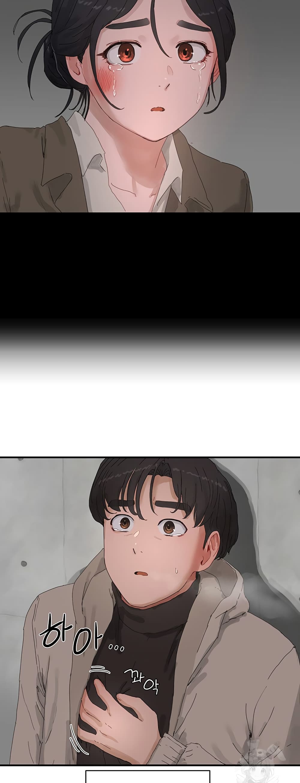 In the Summer 86-ตอนจบ