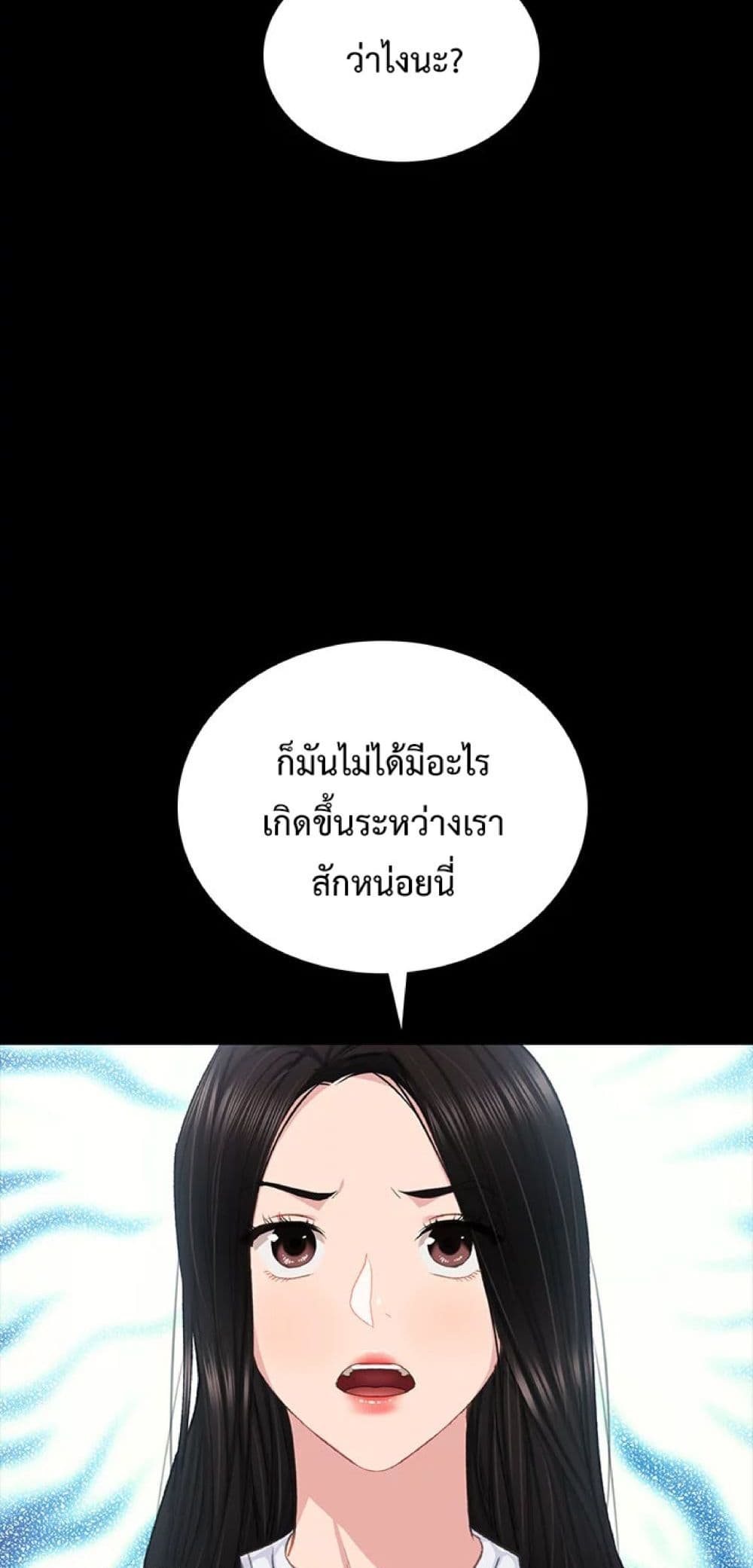 Teaching Practice 60-60