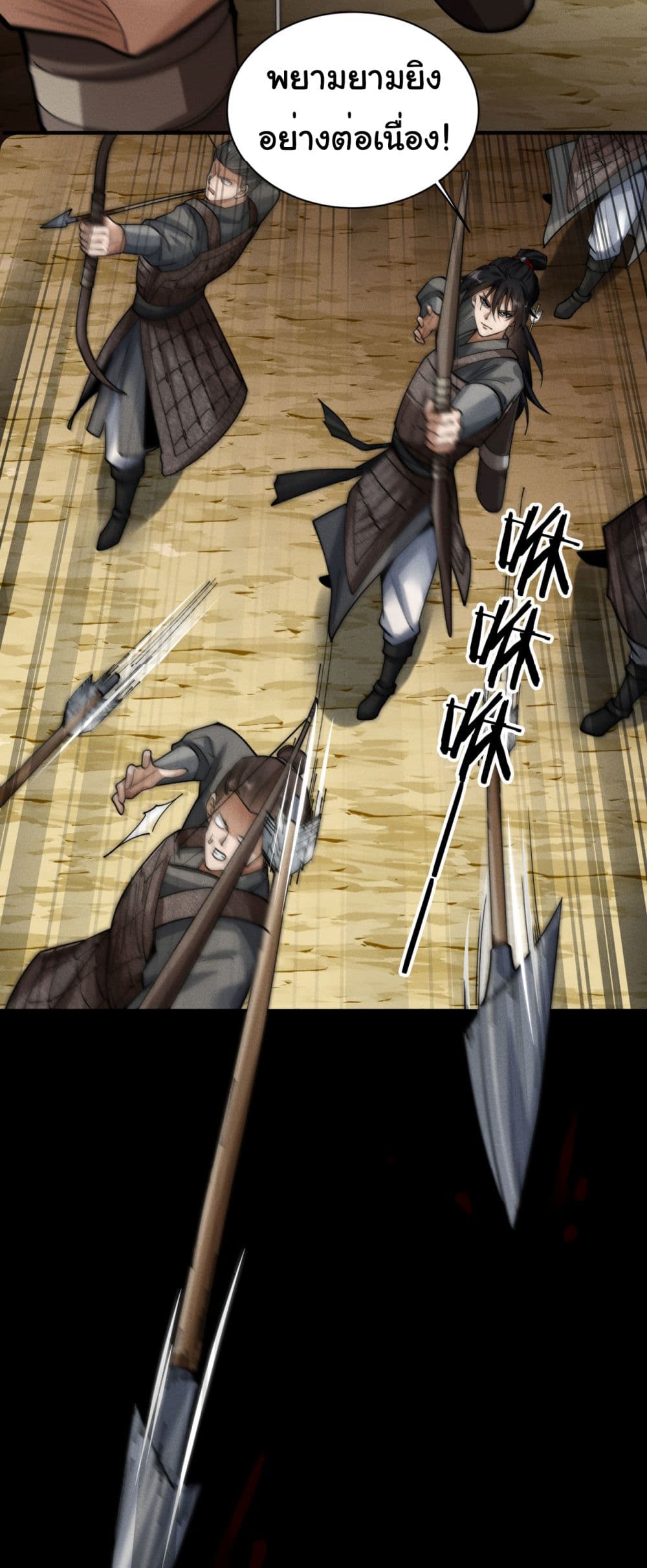 The god of killer in the ming dynasty 5-5