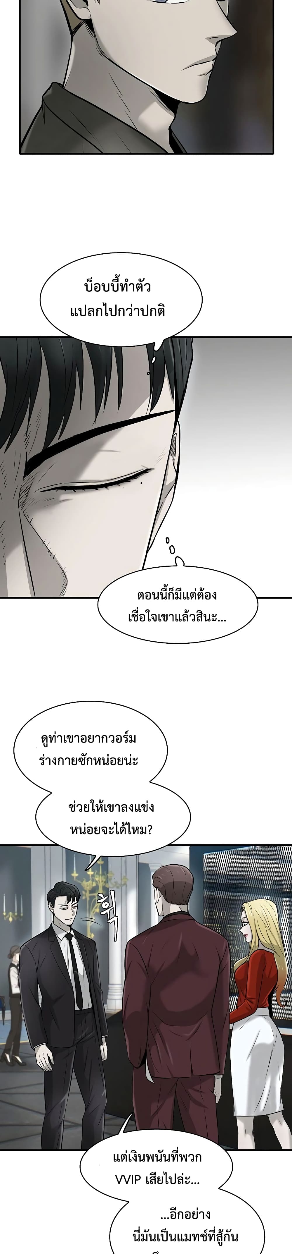 Mujin 13-13