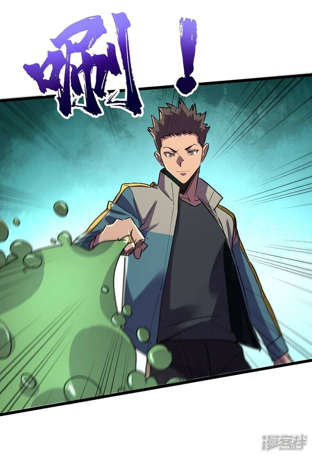 The Last Hero 119-119