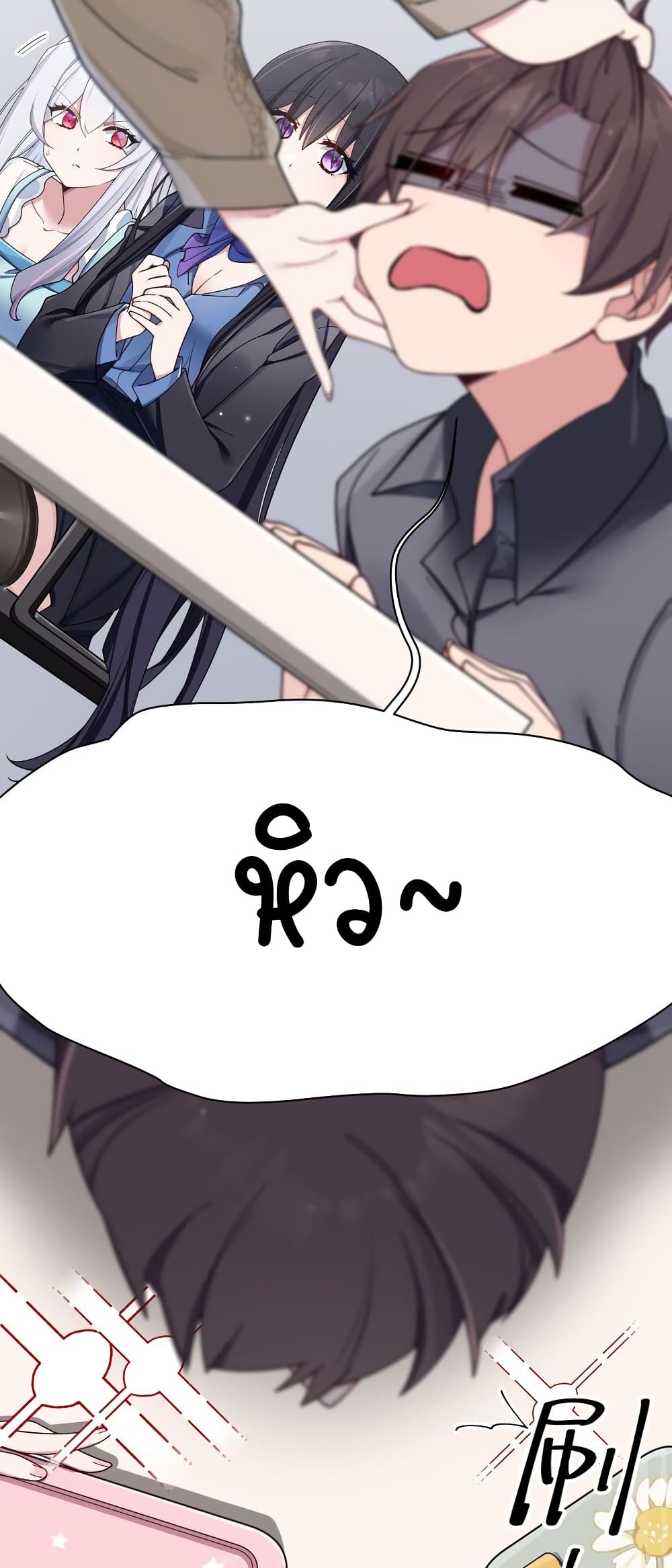 Fake Girlfriend? My Fault? แฟนปลอมแล้วไงความผิดฉันเหรอยะ!!! 93-93