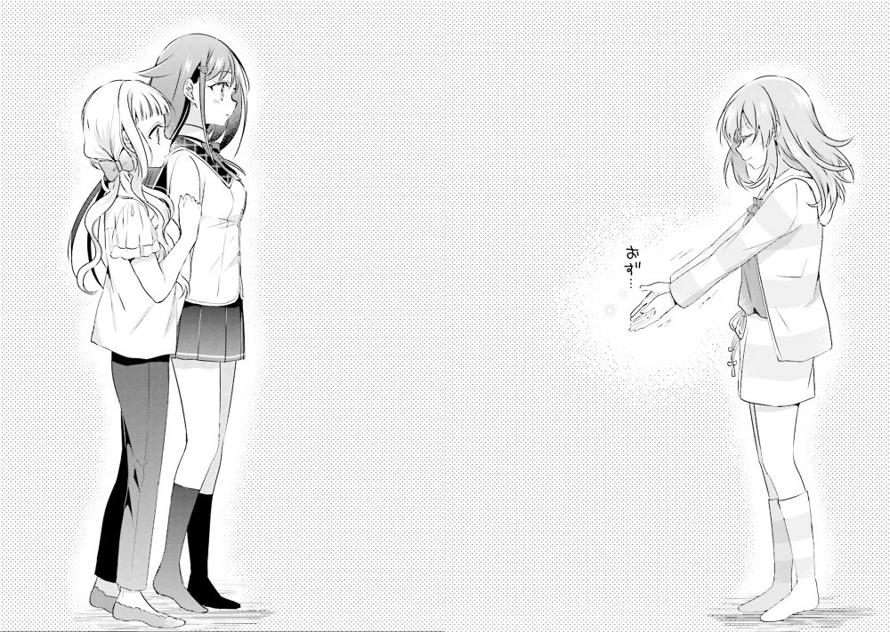 Moshi, Koi ga Mieta Nara 5.2-5.2