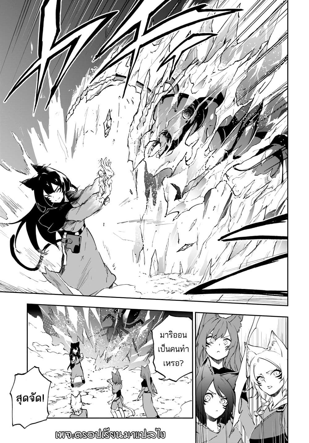 Ougon no Keikenchi 2-2