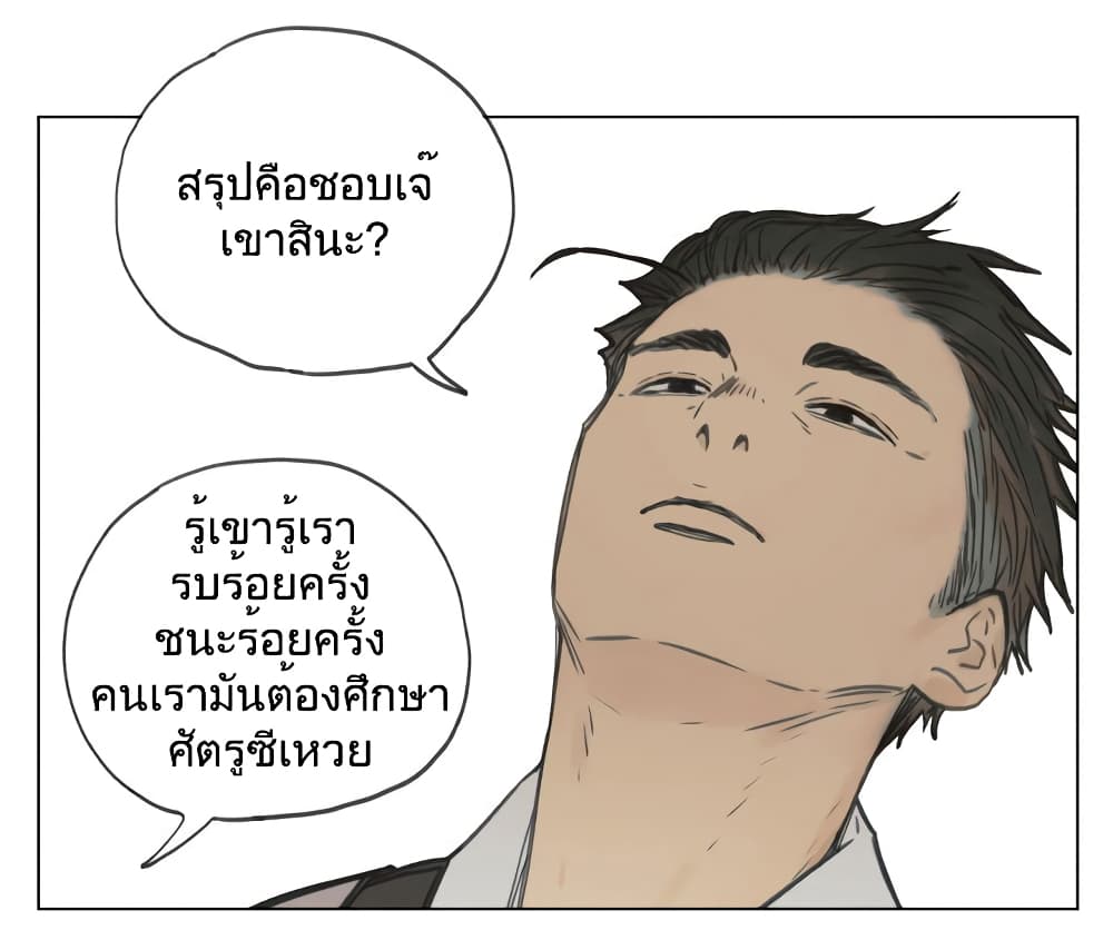 Nan Hao & Shang Feng หนานเห่า กับ จันเป็ง 98-98