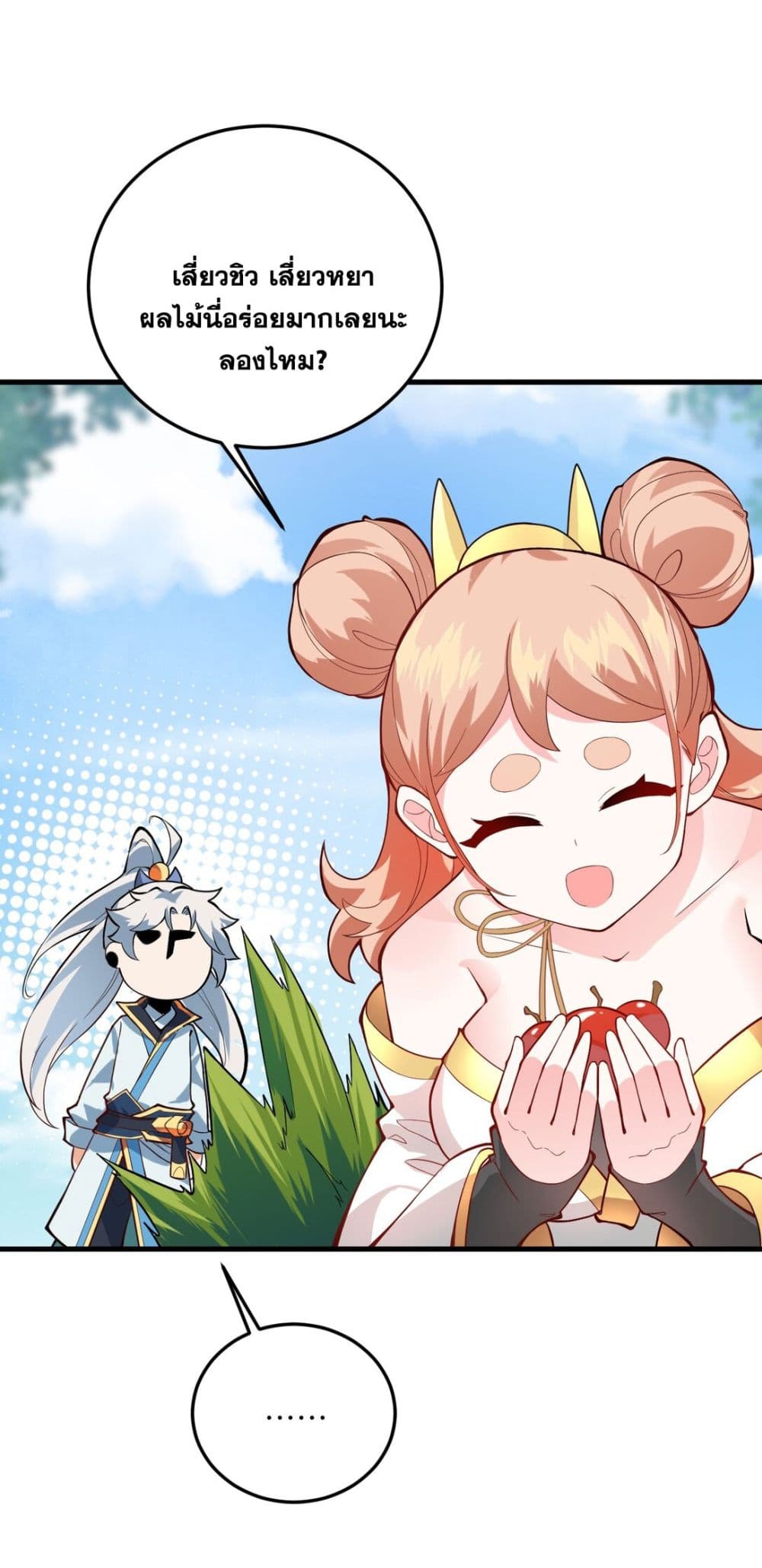 An Invincible Angel With His Harem 8-8