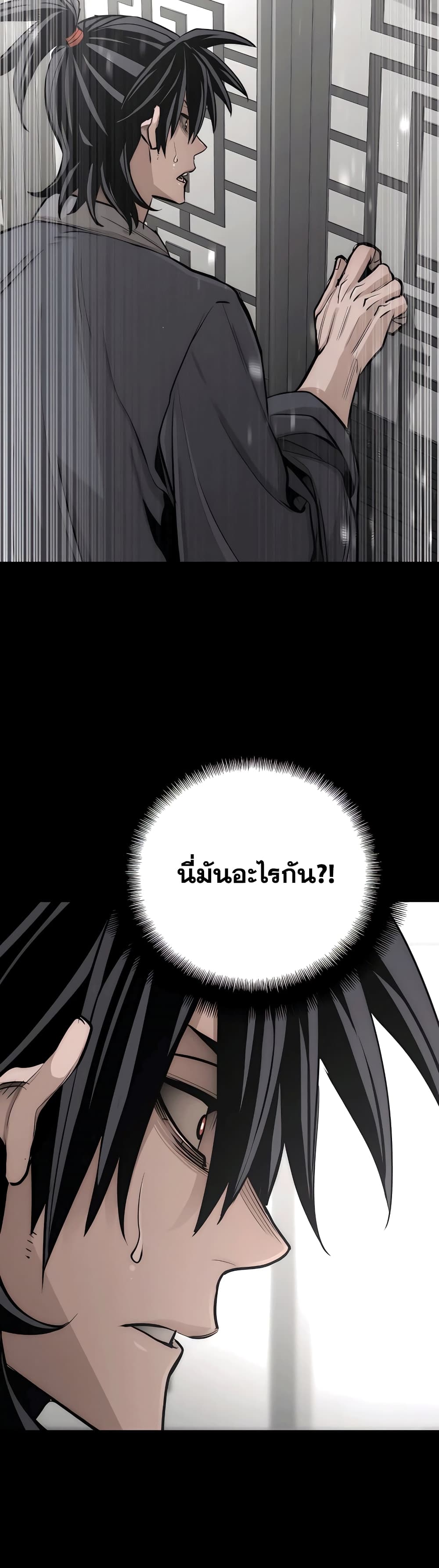 Heavenly Demon Cultivation Simulation 37-37