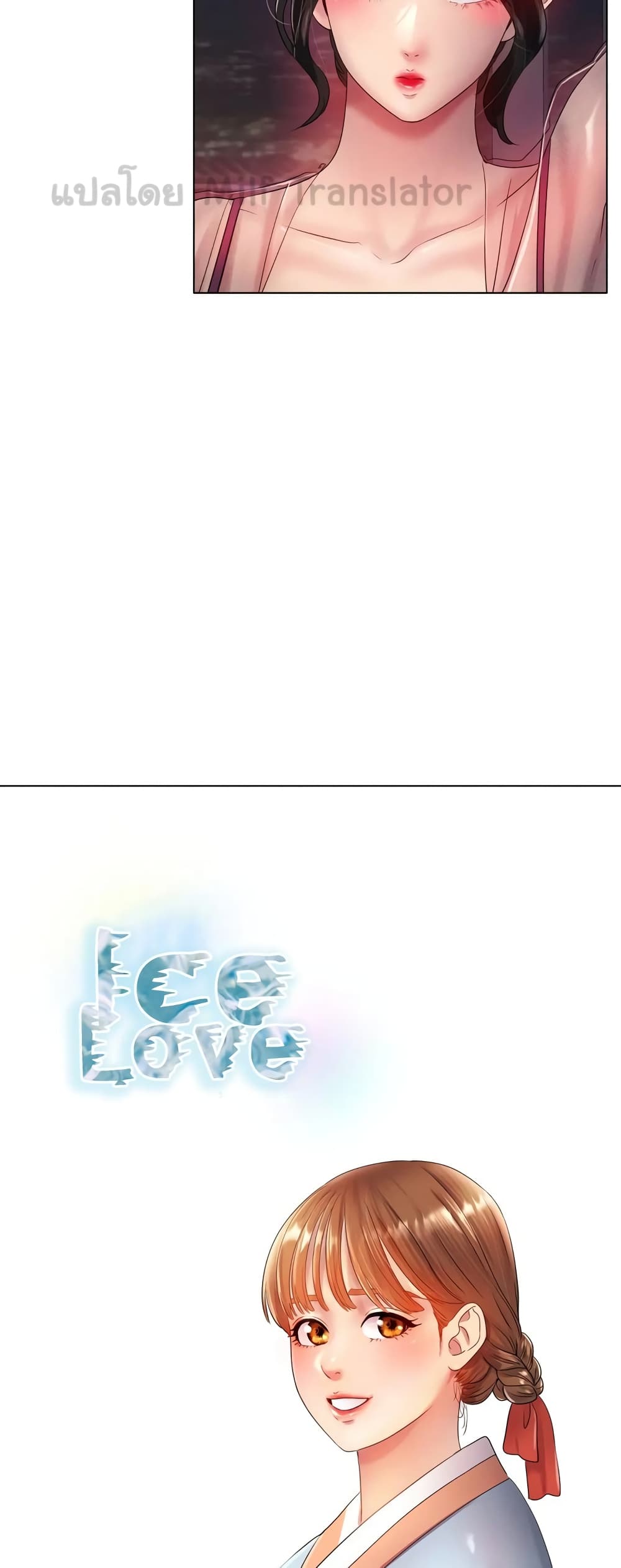 Ice Love 41-41