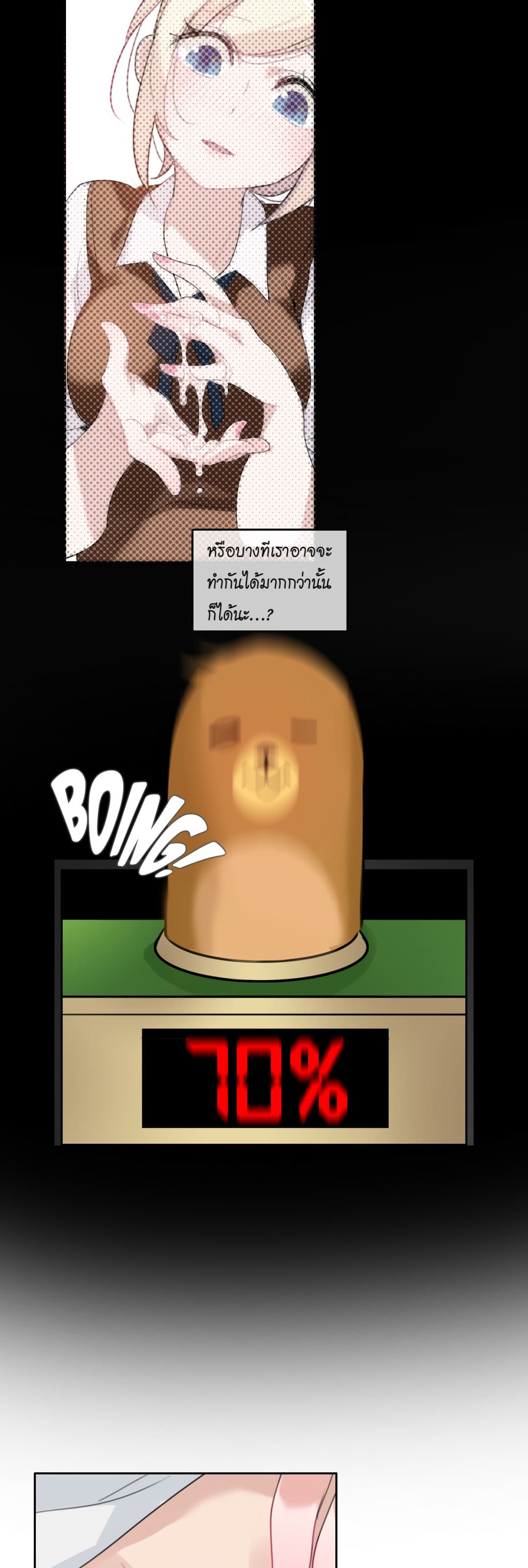 A Pervert's Daily Life 28-28