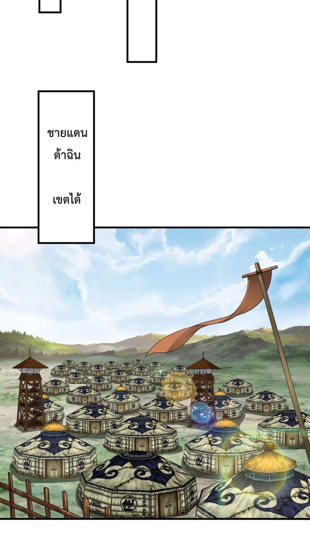 I Kill To Be God 127-127