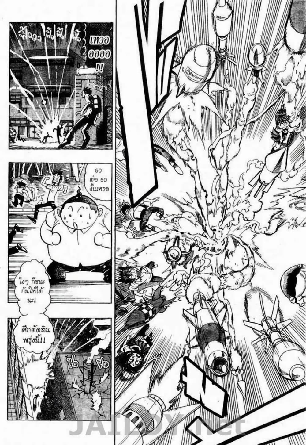 Eyeshield 21 115-115