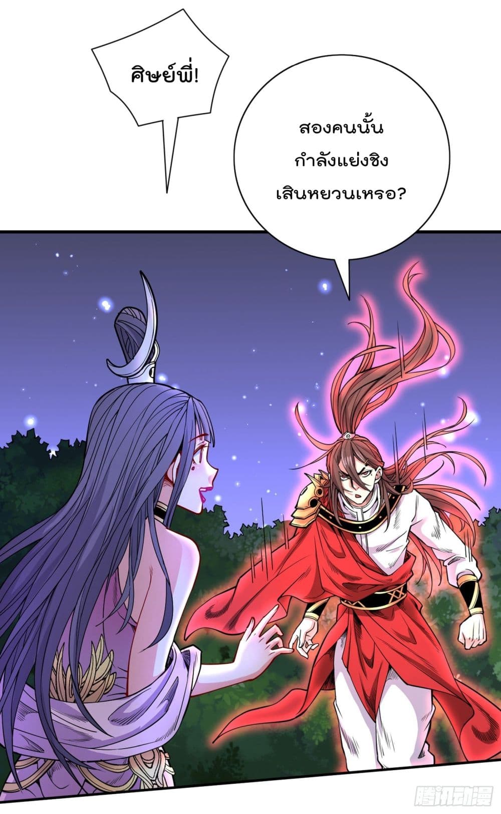 99 Ways to Become Heroes by Beauty Master ฮาเร็มเหล่าอาจารย์สาวนี้ ของผมนะค้าบ 60-60