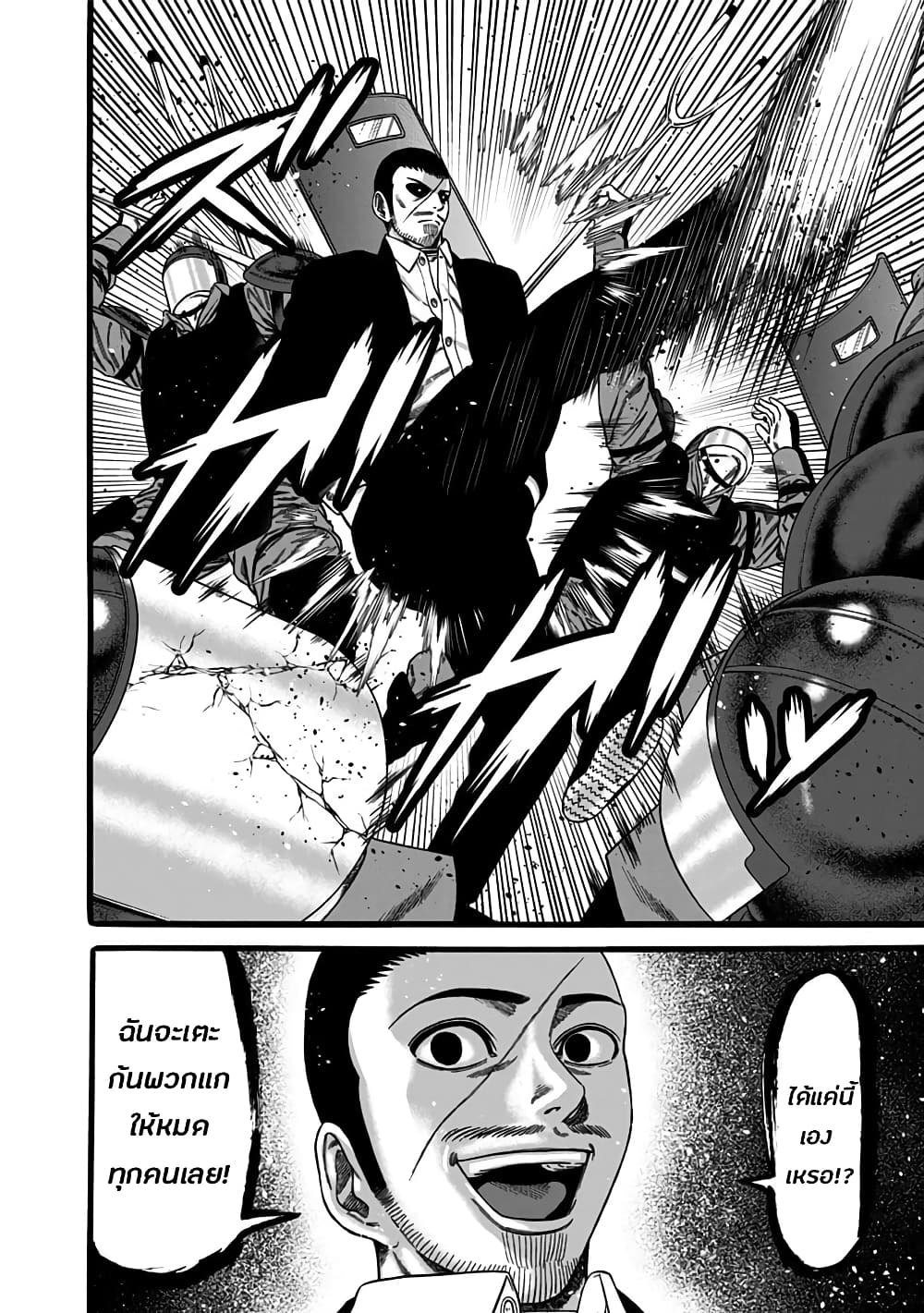 Dorei Yuugi 40-อีเวนต์แรร์กาชา