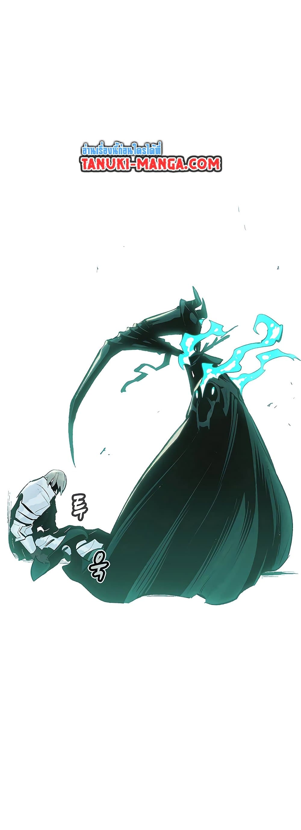 The Lone Necromancer 70-70