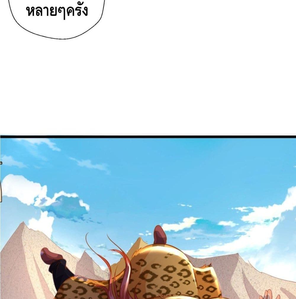 Strongest Tang Xuanzang 33-33