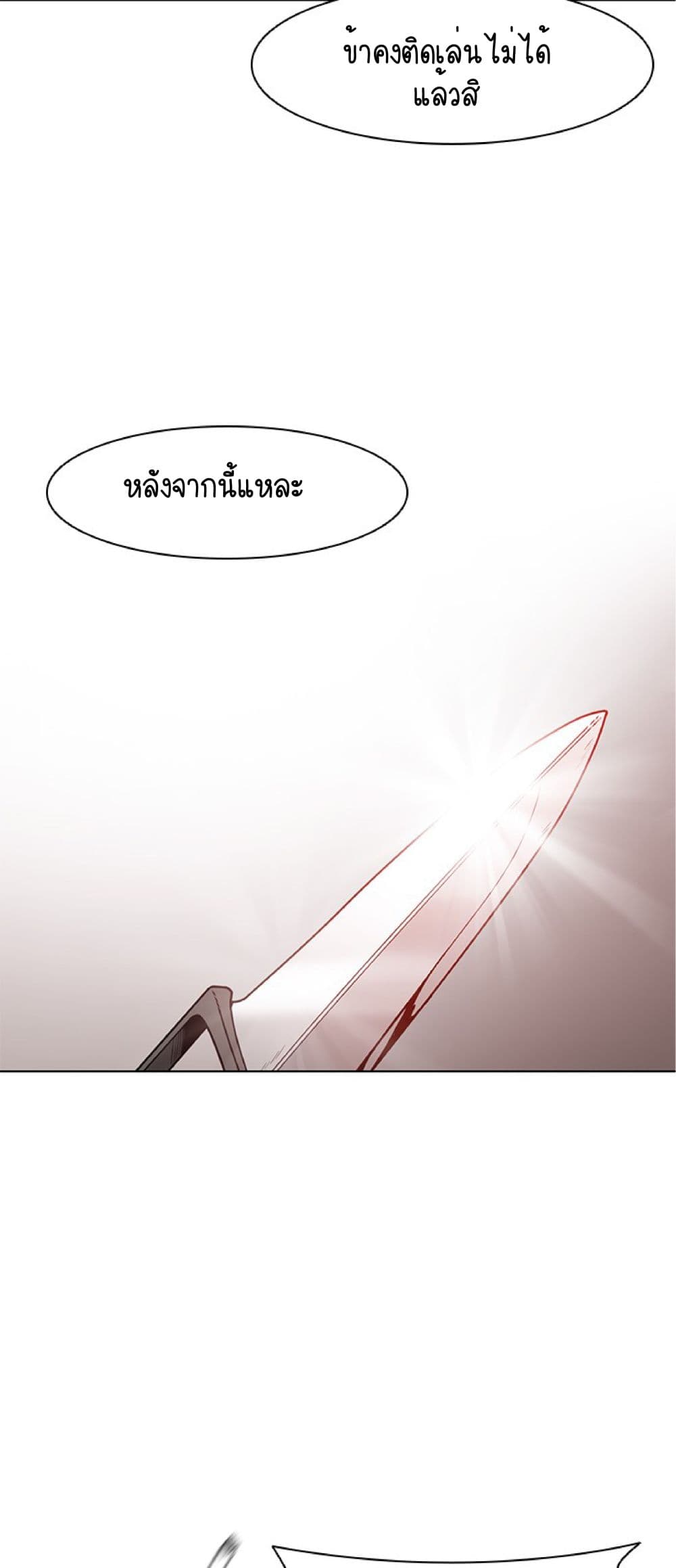 The Long Way of the Warrior 40-40