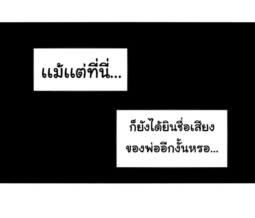 ULTIMATE SOLDIER 8-8
