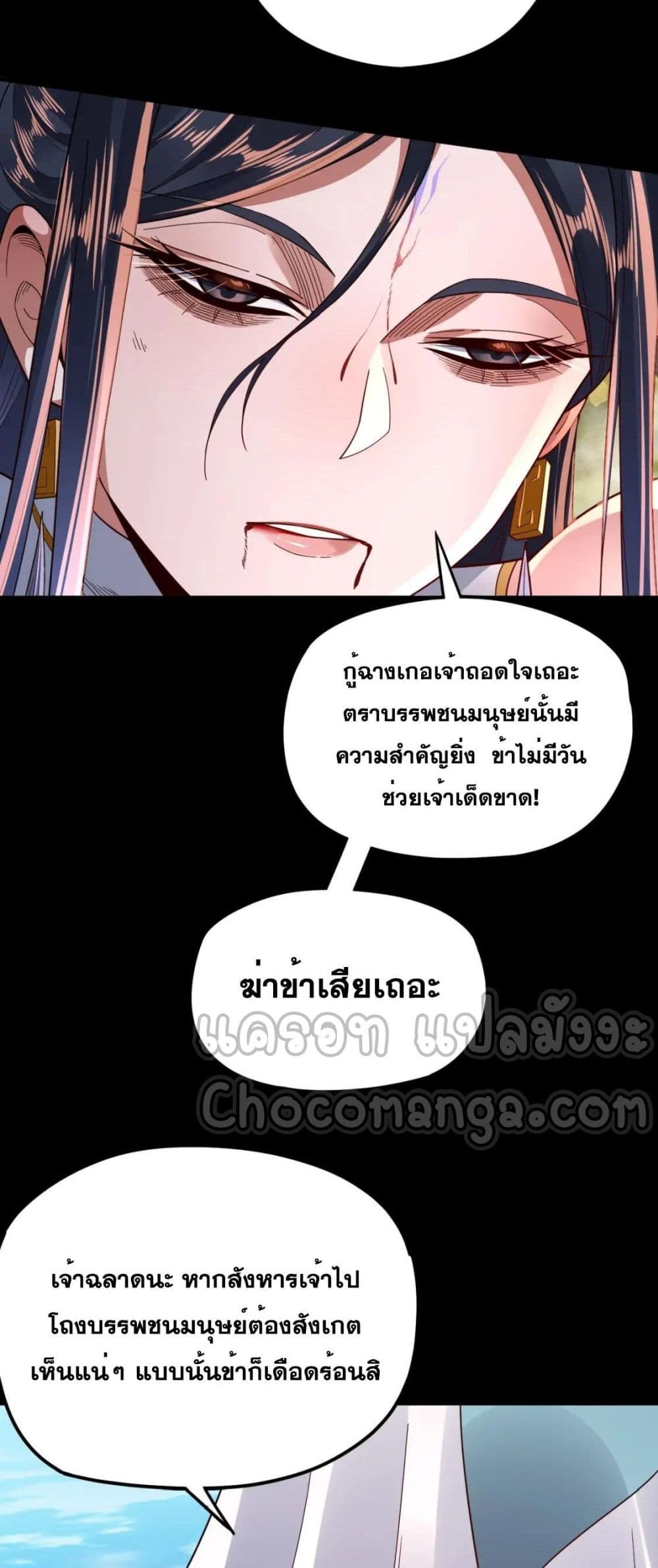 Villain is here 99-99