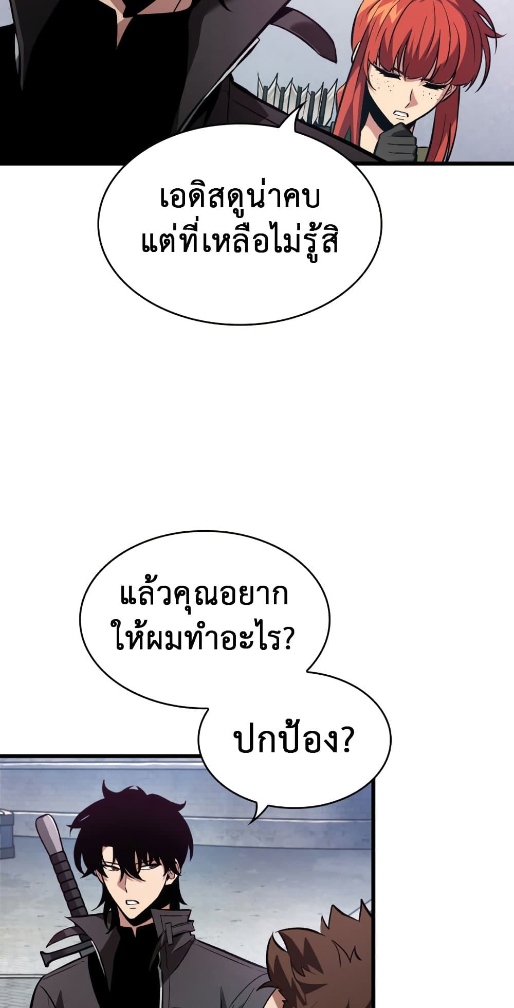 Pick Me Up, Infinite Gacha 15-15