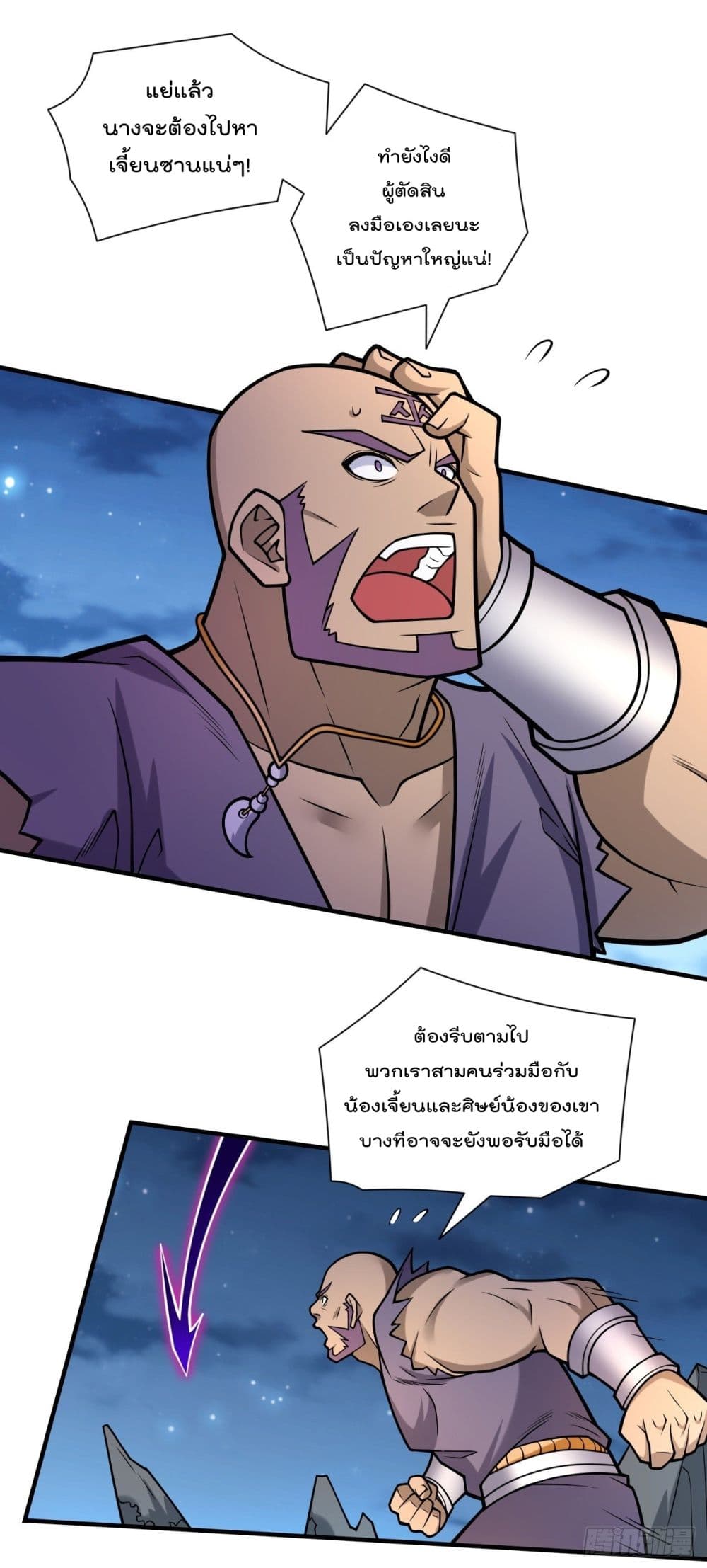 99 Ways to Become Heroes by Beauty Master ฮาเร็มเหล่าอาจารย์สาวนี้ ของผมนะค้าบ 101-101