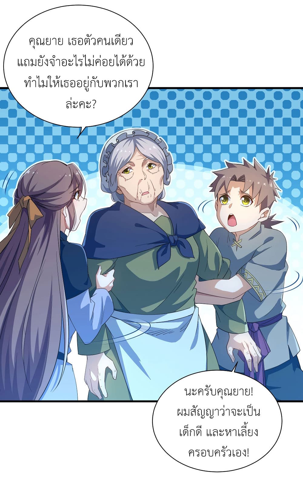 Despite Coming From the Abyss, I Will Save Humanity 5-5