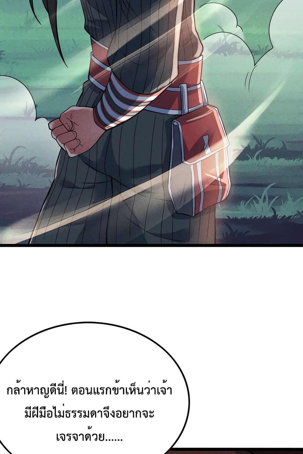 I just want to make Alchemy And Become A God 11-11