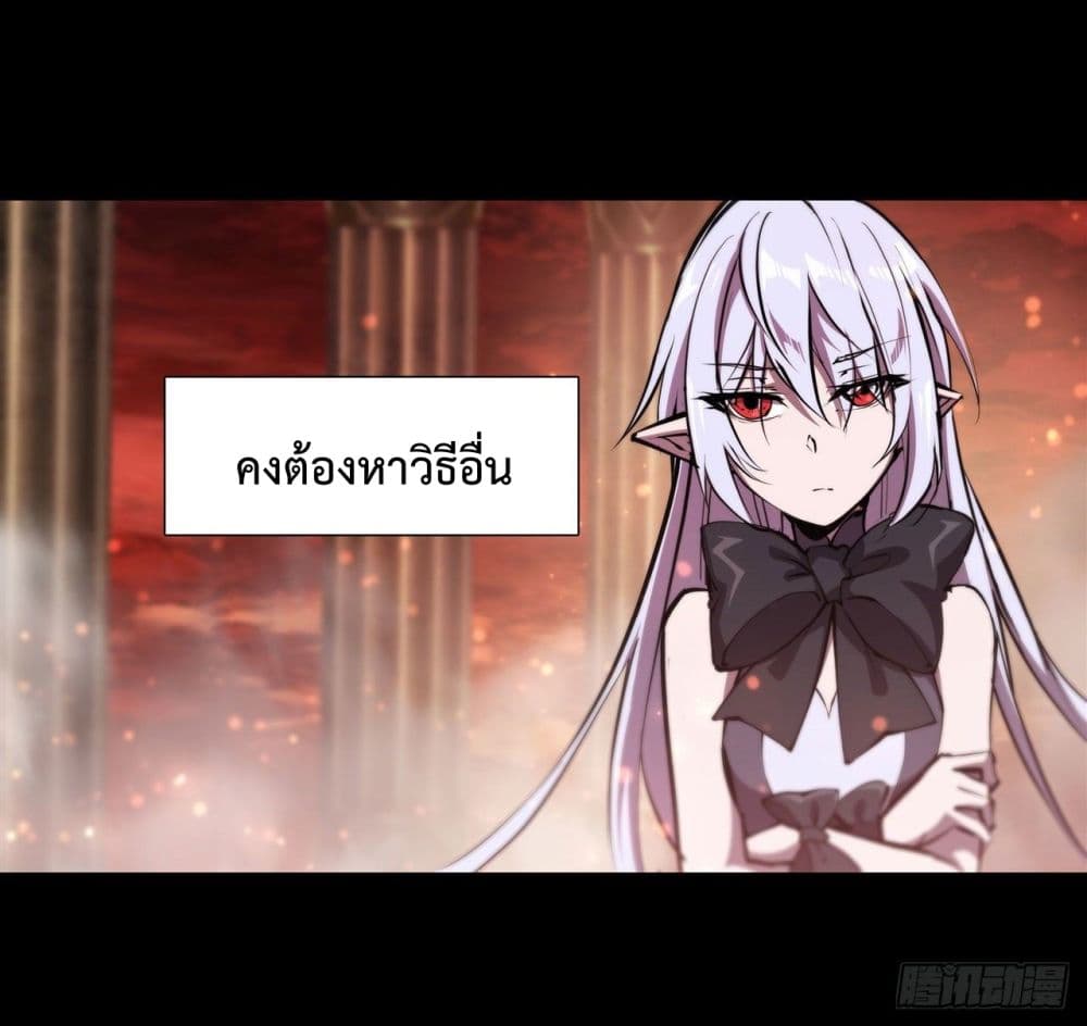 The Strongest Knight Become To Lolicon Vampire ผมคืออัศวินผู้แข็งแกร่งที่ถูกสาปให้กลายเป็นแวมไพร์โลลิ 215-215